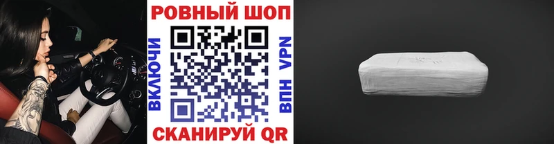 Все наркотики Струнино Псилоцибиновые грибы Alpha-PVP Меф мяу мяу ГАШИШ мега ONION КОКАИН Марихуана