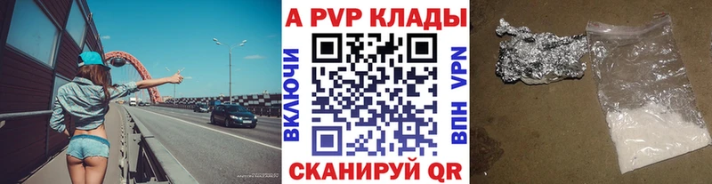 Alpha PVP СК  Струнино 