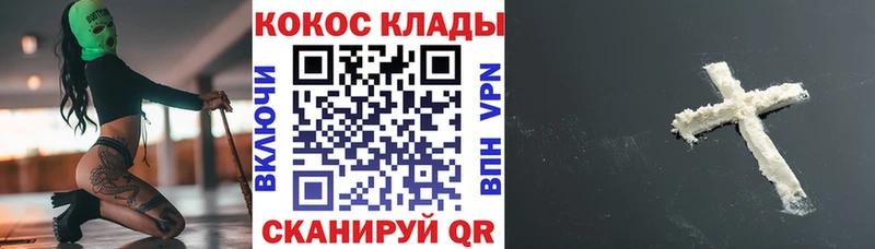 Cocaine 98%  цена   Струнино 