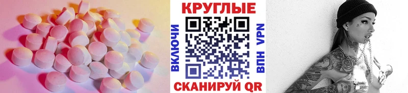 Ecstasy XTC  даркнет сайт  omg онион  Струнино 