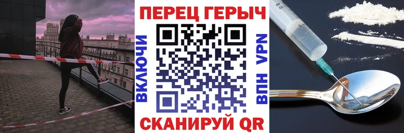 ГЕРОИН Афган  Струнино 