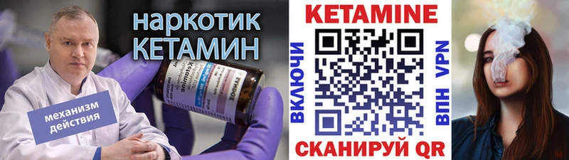 KRAKEN вход  Струнино  Кетамин VHQ 