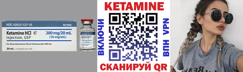 Кетамин VHQ Струнино