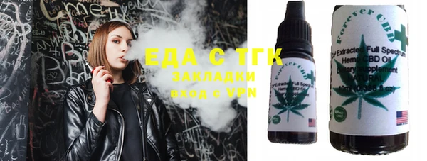 тгк Михайловск