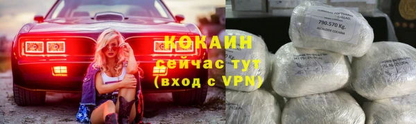 бутик Осташков