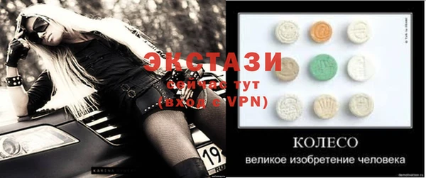 бутик Осташков
