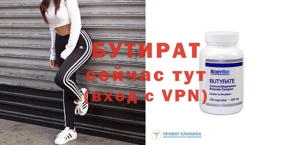 бутик Медвежьегорск