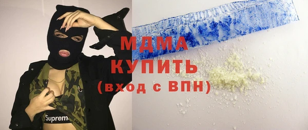 MDMA Михайловка