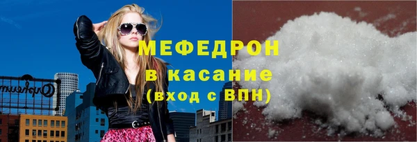 MDMA Михайловка