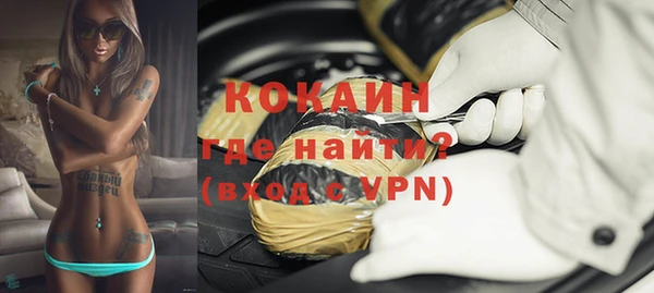 бутик Осташков