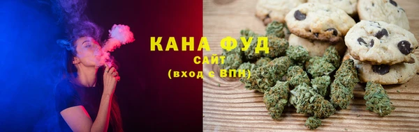 МДМА Ахтубинск