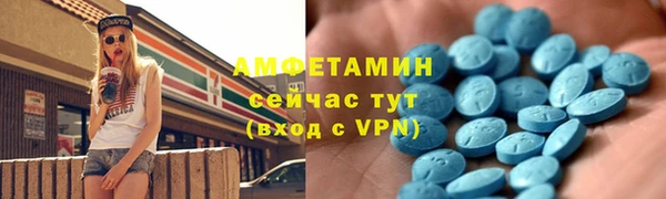 прущая мука Аша