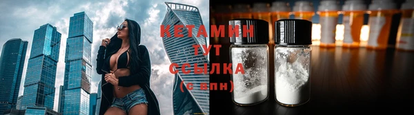MDMA Михайловка