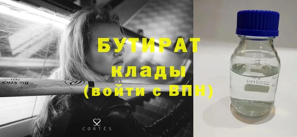 круглые Медногорск