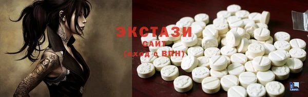MDMA Михайловка