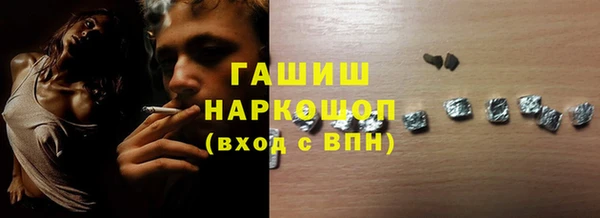 MDMA Михайловка