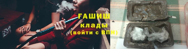 тгк Михайловск