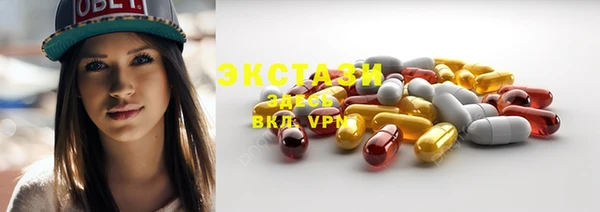MDMA Михайловка