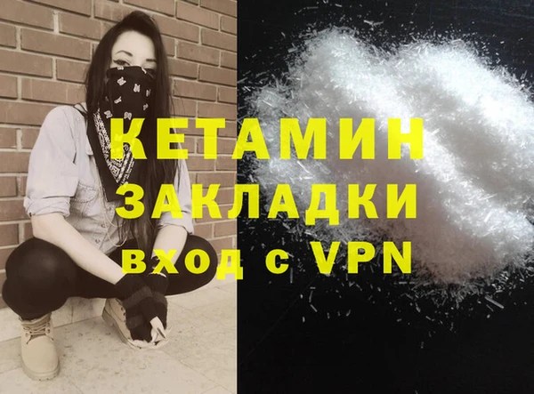 тгк Михайловск