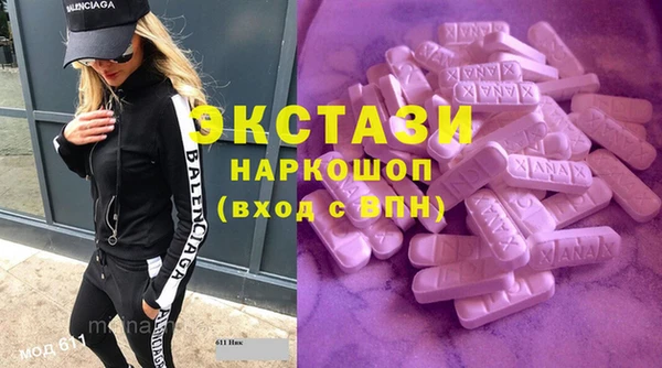 MDMA Михайловка