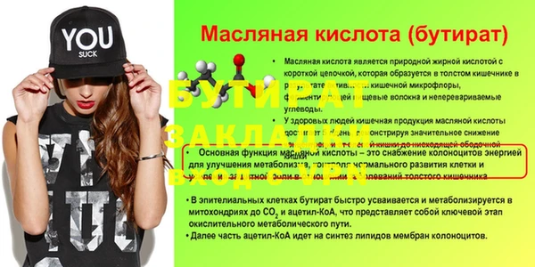 тгк Михайловск