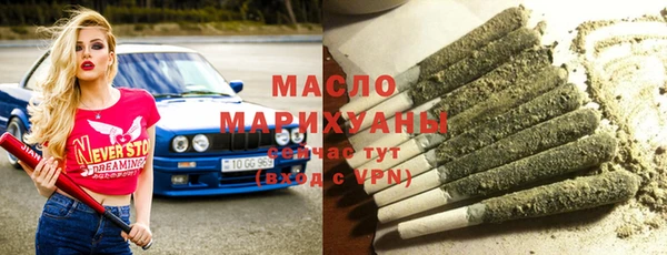 MDMA Михайловка