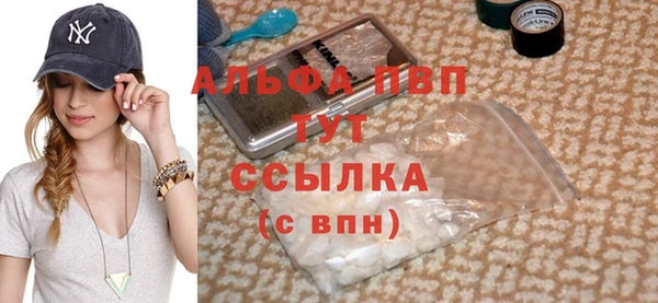 тгк Михайловск
