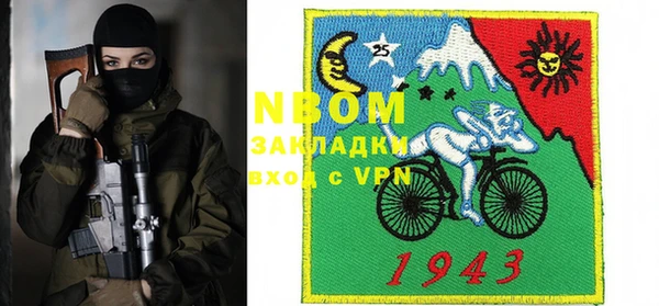 бутик Осинники