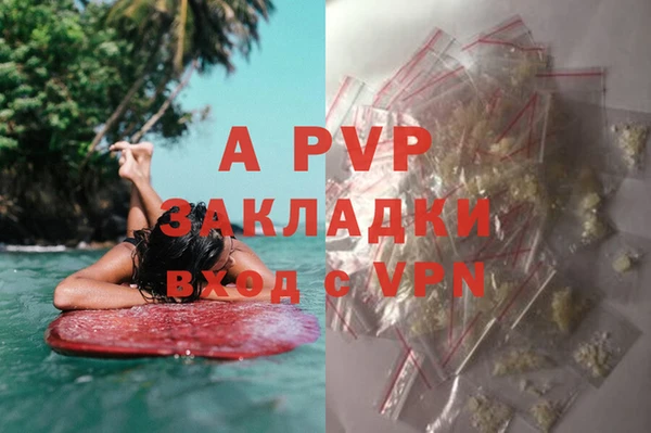 MDMA Михайловка