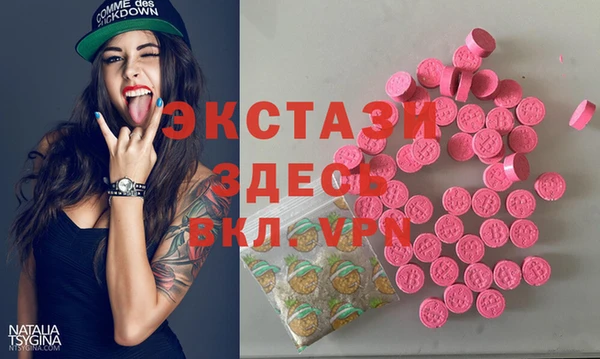 тгк Михайловск
