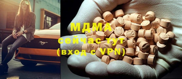 тгк Михайловск