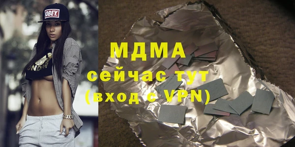 MDMA Михайловка