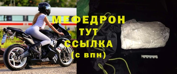прущая мука Аша