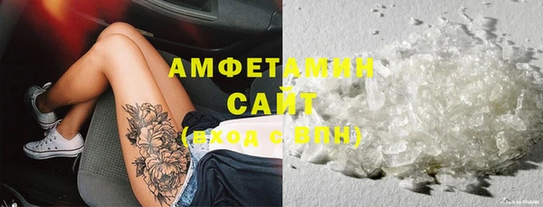 альфа пвп VHQ Алзамай