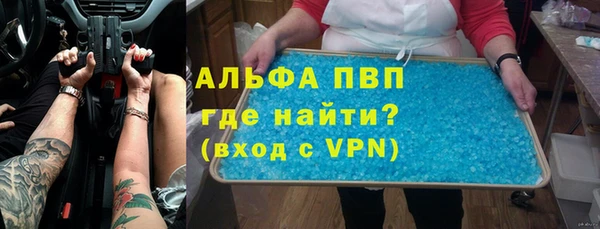 тгк Михайловск