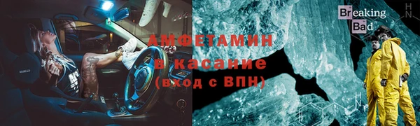 тгк Михайловск