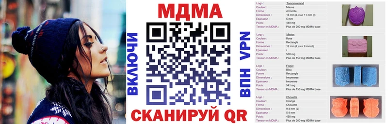 MDMA VHQ  Струнино 