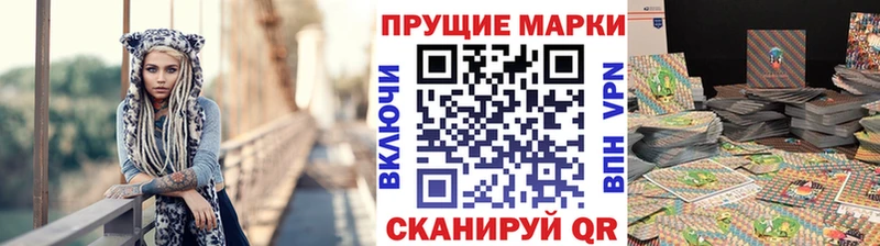 Марки NBOMe 1500мкг  Струнино 