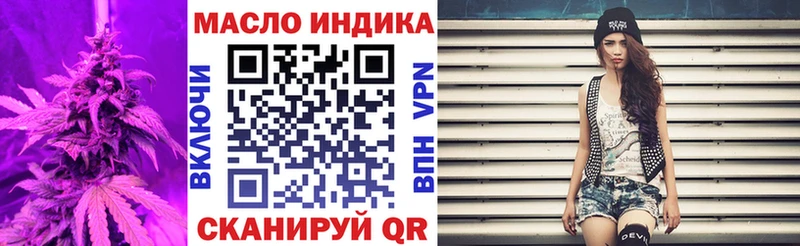продажа наркотиков  Струнино  ТГК THC oil 